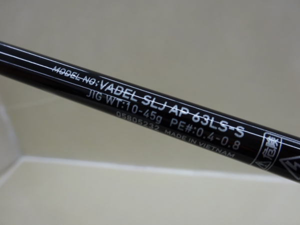20バデルSLJ AP63LS-S
